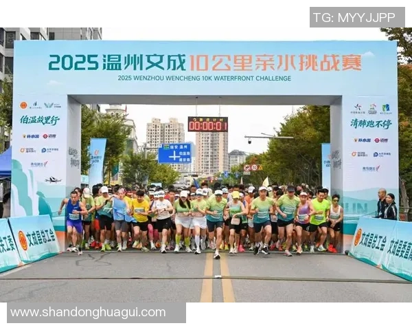 山水之间的“清肺跑” ，2025温州文成10公里亲水挑战赛举办